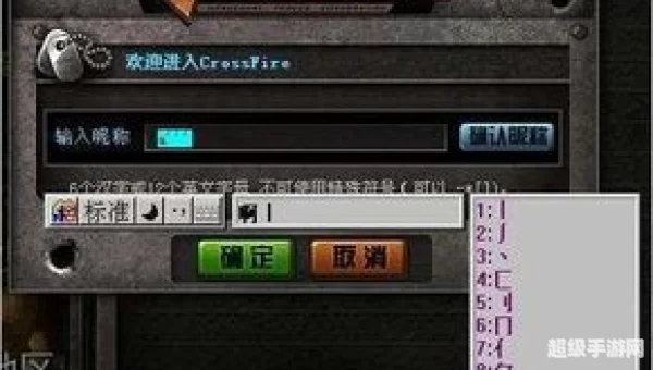cf改名卡