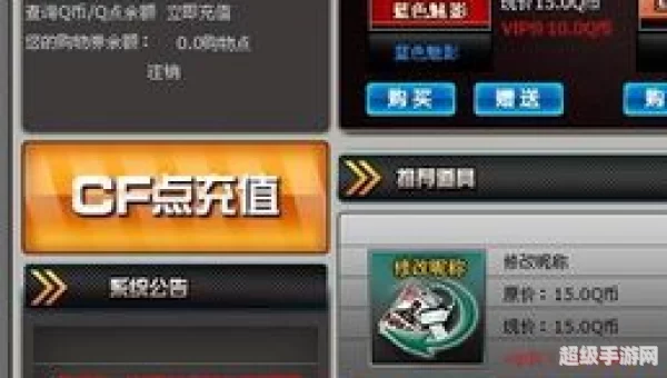 cf改名卡