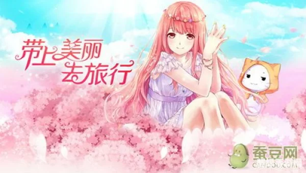 暖暖环游世界印度