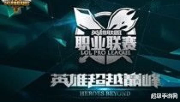lol季后赛决赛