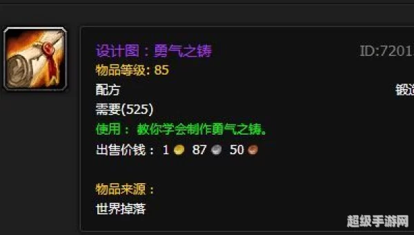 毁灭精华