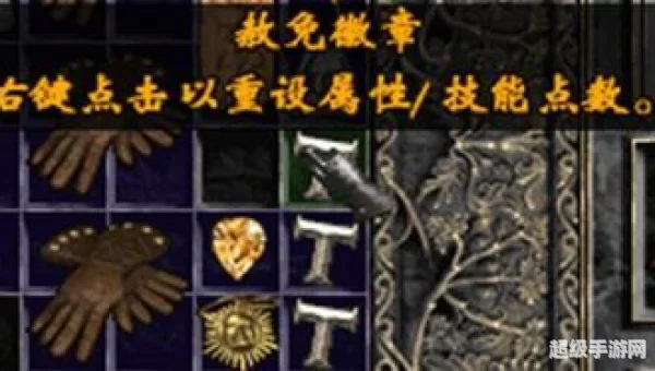 毁灭精华