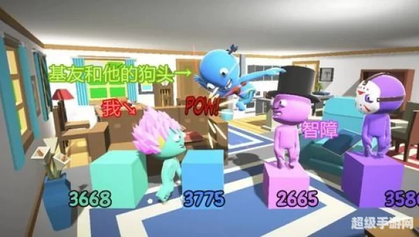 友尽派对