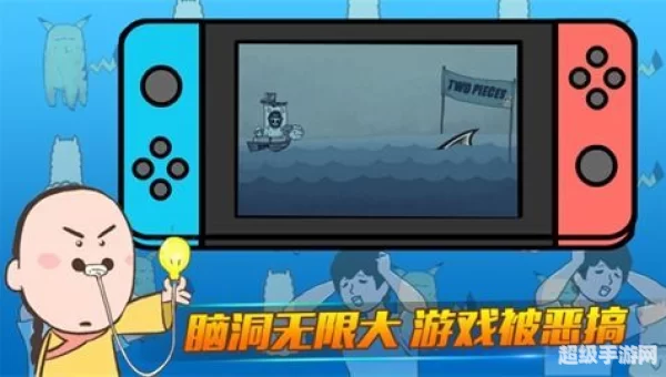 史上最贱小游戏3