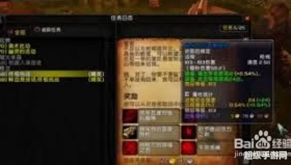 纳格兰竞技场任务奖励