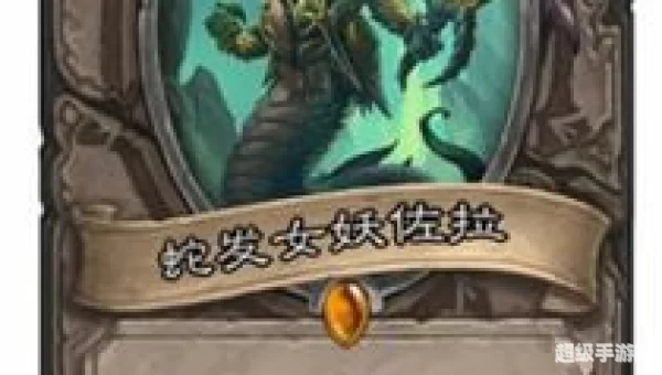 炉石传说任务贼