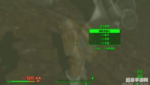 辐射4怎么全屏