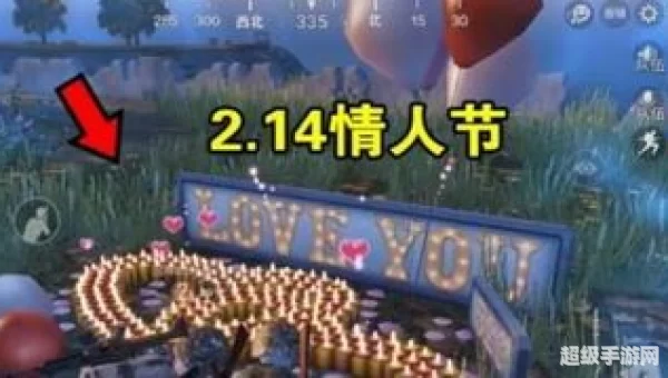 爱情蜡烛阵