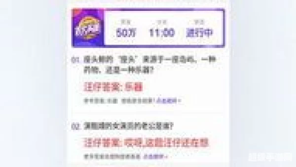 搜狗答题助手