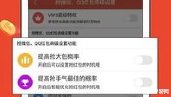 红包猎手