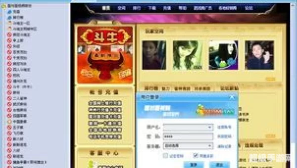 下载面对面视频游戏
