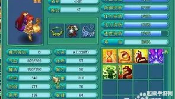 神武小昕怎么获得