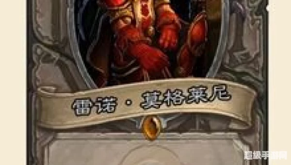 莫格莱尼