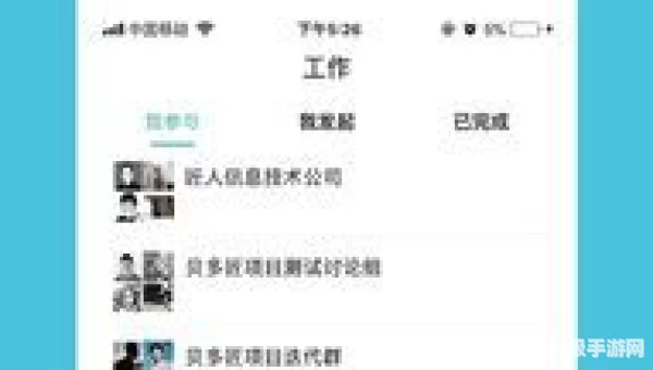 贝多下载