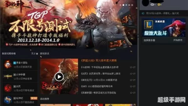 腾讯网页游戏
