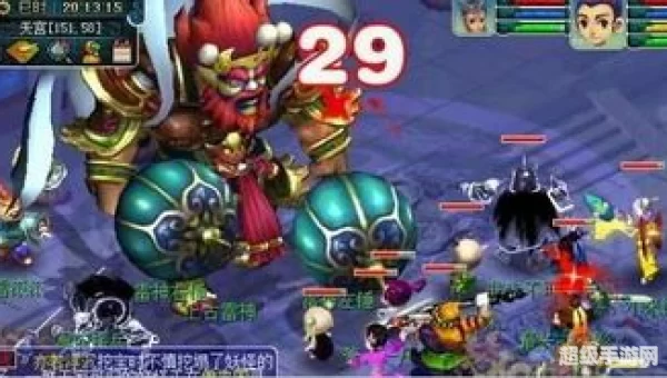 梦幻西游大闹天宫