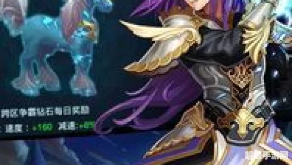 恶魔法则游戏下载