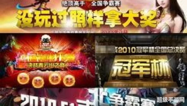 中国网络游戏