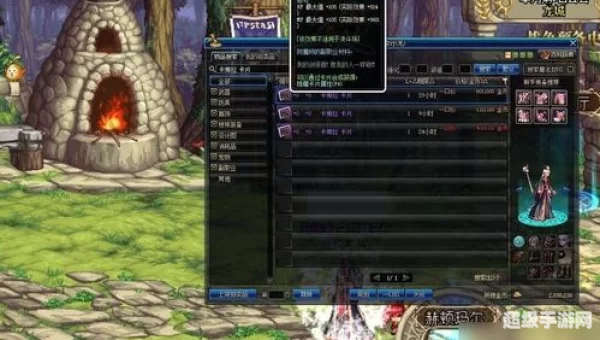 附魔称号的宝珠