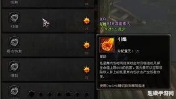 斗战神拳猴最新加点