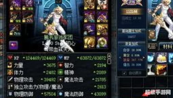 dnf武炼