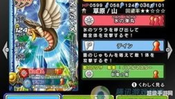nds勇者斗恶龙5攻略