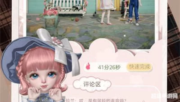 箱庭小偶下载