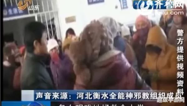 信徒身份