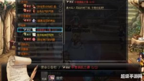 dnf专属任务