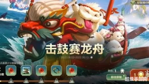 lol端午节活动