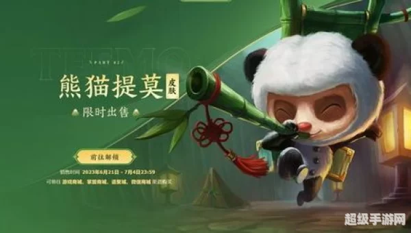 lol端午节活动