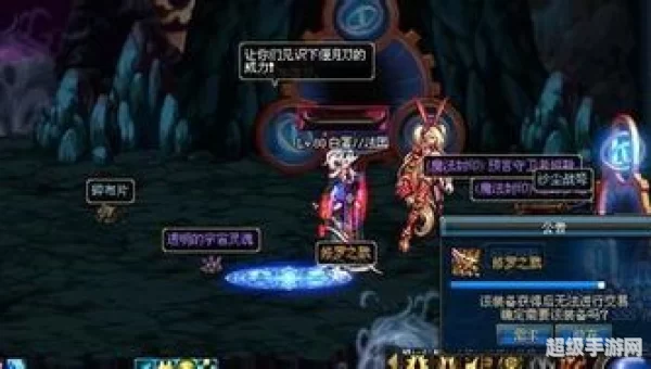 dnf时空之门