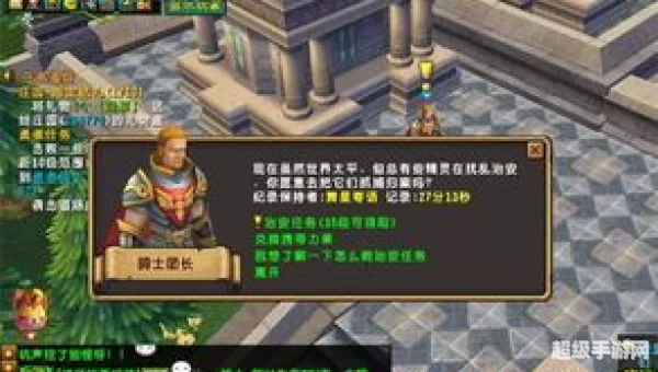 精灵传说攻略
