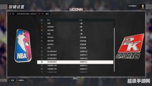 nba2k11键盘操作