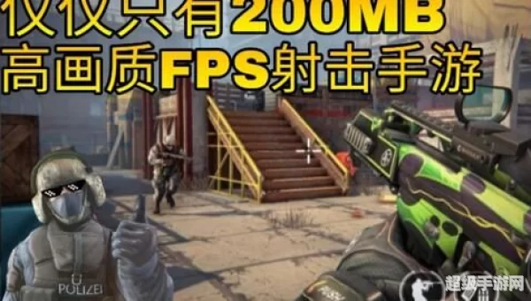 大型单机枪战游戏