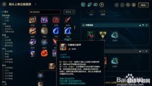 沙漠死神出装