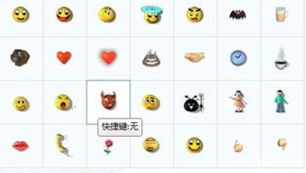 梦幻西游最新表情包