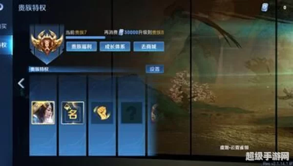王者V8要充多少?
